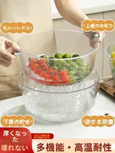 多機能水切りカゴ【耐熱・二層構造・透明】