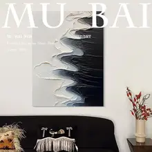 アートな抽象絵画【和モダン・シンプルデザイン・リビング用】