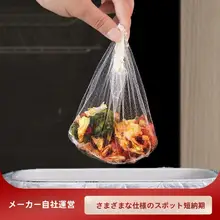使い捨てキッチン水槽フィルター【下水道ゴミ対策・洗菜用・詰まり防止】