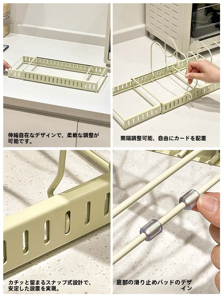 伸縮式お皿収納ラック：キッチンで効率的に皿や鍋蓋を収納する方法