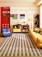 レトロデザインのラグ【豪華な雰囲気・手入れ不要・リビング・寝室用】