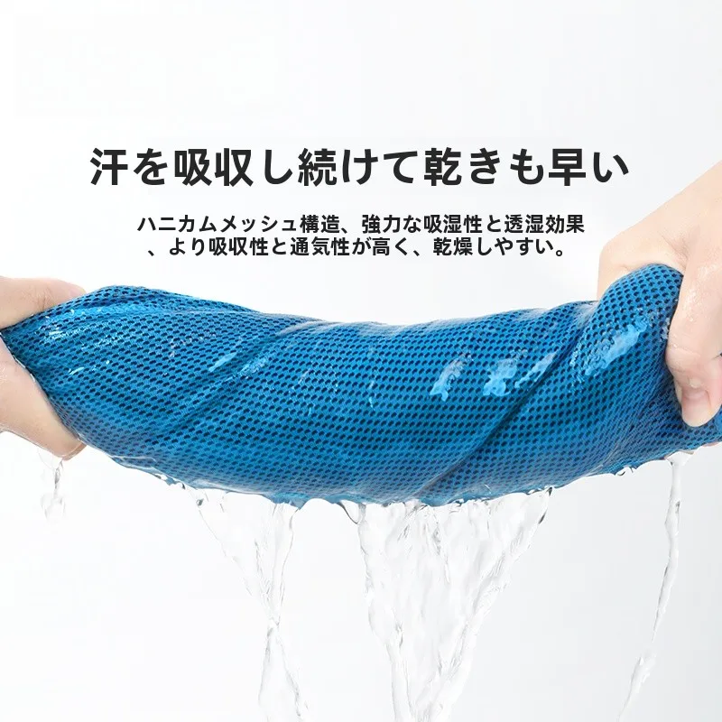 grace 吸汗速乾スポーツタオル：首の後ろに汗をかく女性に最適な冷却対策