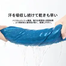 grace 吸汗速乾スポーツタオル【男女兼用・冷感・大判サイズ】