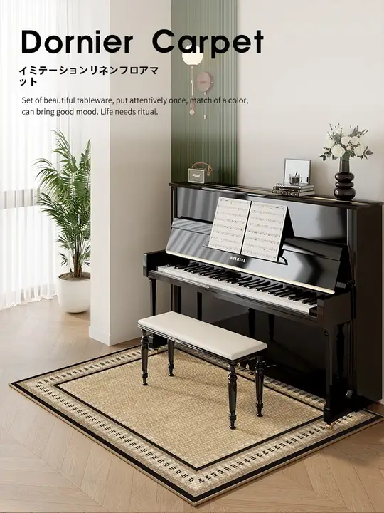 防音効果のある高品質ラグ【ピアノ・ドラム用・厚手クッション】