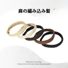 麻編みヘアゴム【耐久性・高弾力・丸みのあるデザイン】