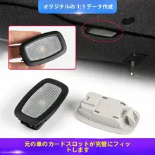 メルセデスベンツ用化粧鏡ライト【車内ルームランプ・サンシェード対応】