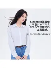 抗皺 シャツ【シンプルな長袖・女性用・オーバーコート・カジュアル】