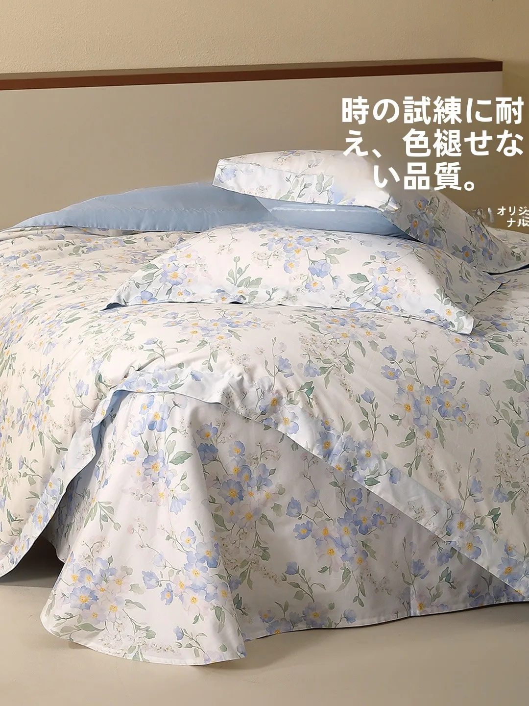 100均リメイクシートとは？長綿のプリントシーツが家庭の心を癒す理由とは