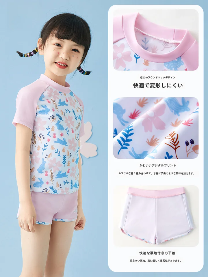 361度 女児用水着【分体・温泉用・大きいサイズ・水泳衣】