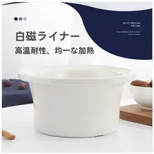 本物のWeiyi家庭用1.5-6L白磁電気シチューポット