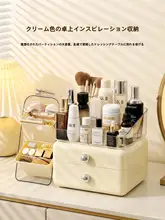化粧品収納ボックス【アクリル製・引き出し式・デスクトップ用・口紅・香水用】