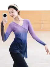 古典舞用グラデーションシフォン練習着【女性用・中国民族舞・現代舞対応】
