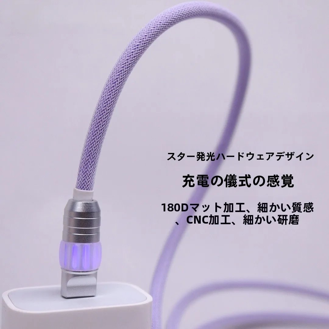 12VHPWR変換ケーブル：弾性ケーブル 車載急速充電ケーブル【二口タイプ・発光・汎用】の仕様と実用性