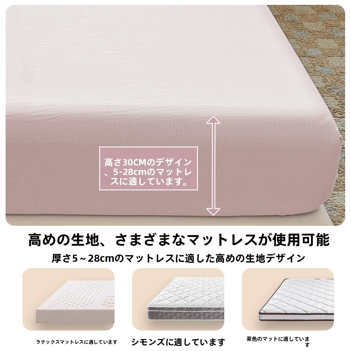 ベッドに敷くマットレスと敷布団、どちらがおすすめ？本当の使い勝手の違いを徹底解説