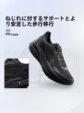 LINING 快適な履き心地のランニングシューズ【通気性・クッション性・ブラック・メンズ】