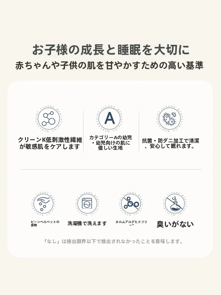 敷布団 ファミリーサイズを選ぶべきタイミングは？