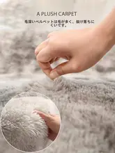 洗えるフロアマット【厚手・ソファ用・リビング・ベッドサイド】