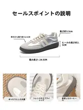 ドイツントレーナー レディース フラット カジュアル ワイドパンツ合わせ 春