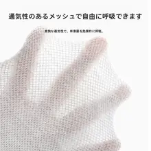極上の柔らかさの綿製 メンズ夏用ソッ  クス【広口・防臭・大きいサイズ】