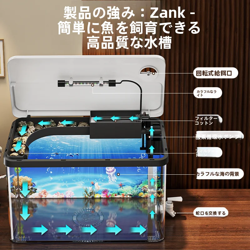 耐衝撃デザインの水槽フィルター一体型酸素供給機【ガラス風・卓上用・家庭用・エコ水槽】