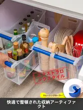 キッチン用引き出し式収納バスケット【下水槽下収納・分隔可能・鍋や皿用】