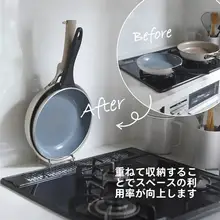 ステンレス製 平底鍋用ラック【キッチン用・整頓収納】