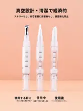 スケール付き真空ボトル【携帯用ファンデーション・オイルリップティント用・旅行用】