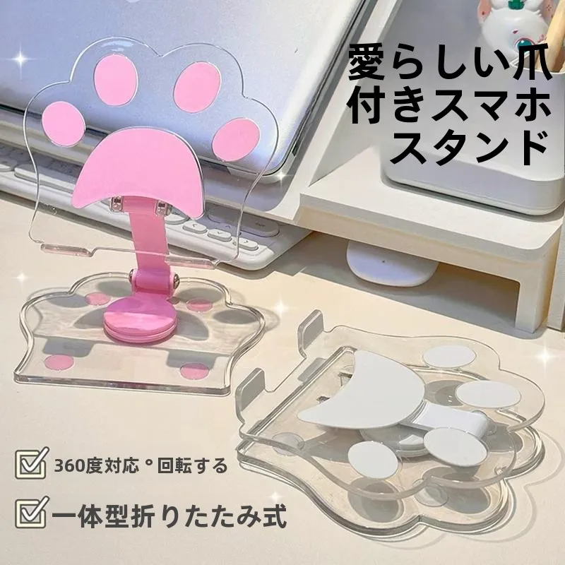 iPad三脚ホルダー100均は本当におすすめ？安定性とデザインのバランスがすごい！