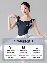 バレエ練習用 レディースボディスーツ【キャミソール・高股・成人用・芸術系試験対応】