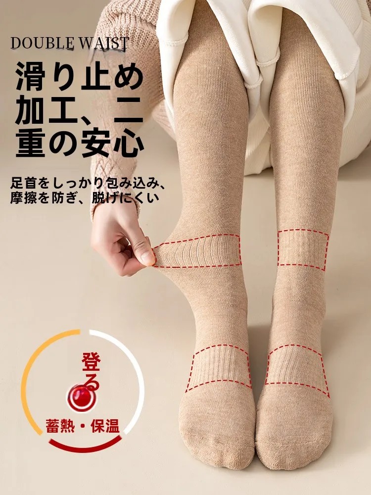 涼しい靴下 メンズとレディースの違い：俞兆林の高機能ニーハイソックスが解決する蒸れない問題