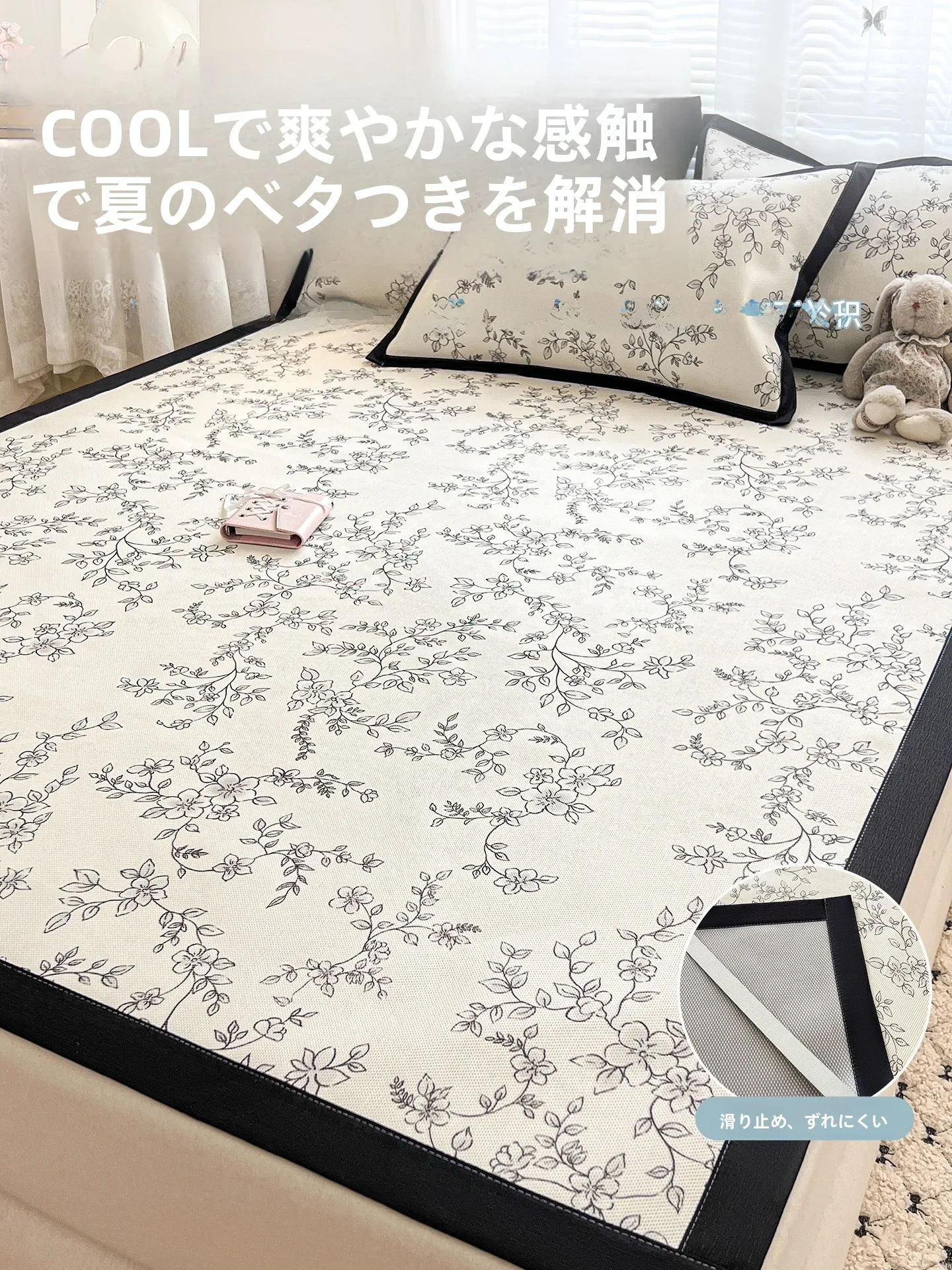 冷感素材のベッドパッド：アルミ製の三点セットで夏の快適な睡眠を実現