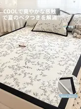 冷感素材のベッドパッド【洗濯機洗い可・アルミ製・夏用・三点セット】（セットアップ対応）
