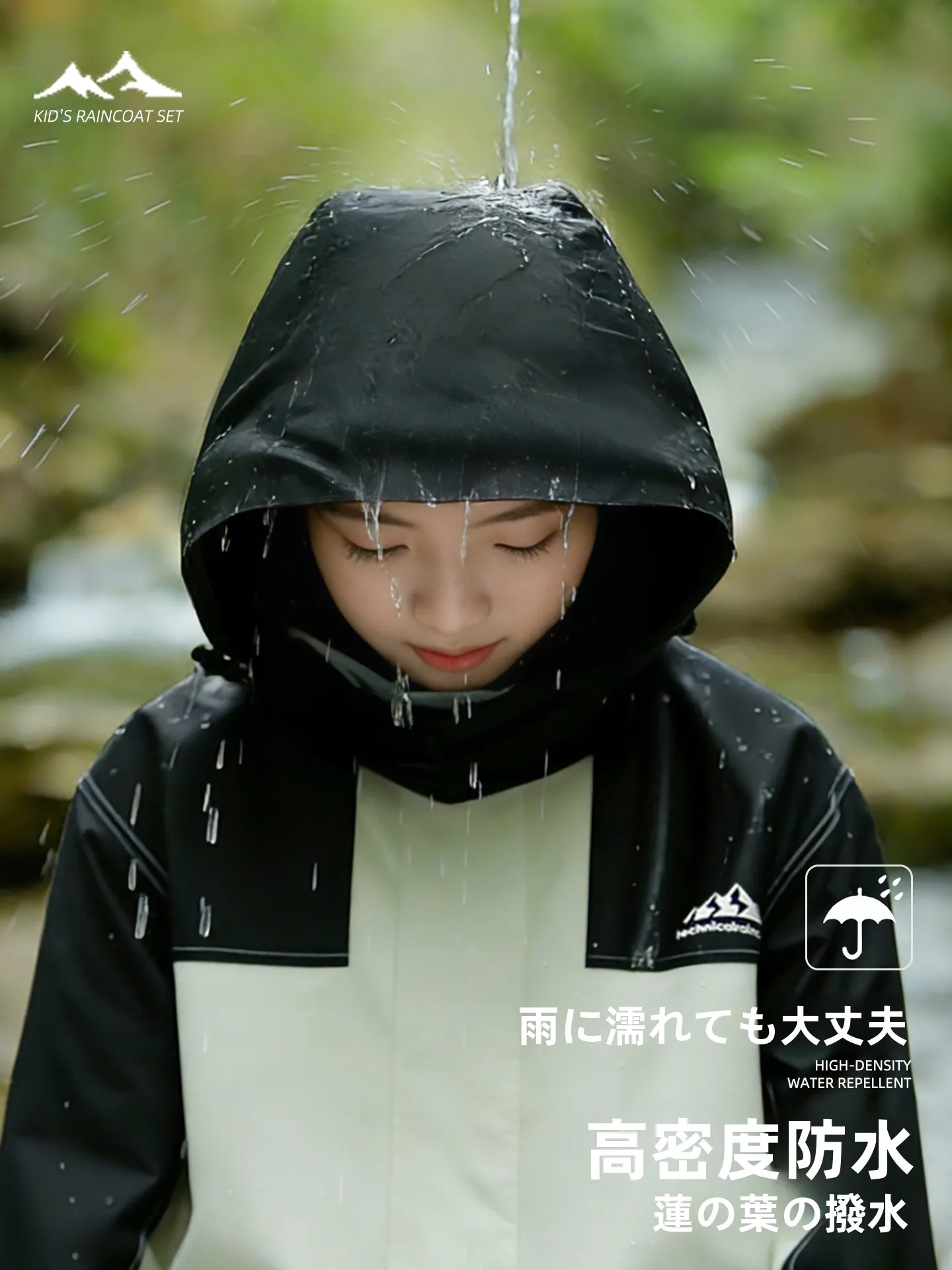 通学や雨の日も安心！子供用レインコートとパンツの選び方ってどうすればいいの？