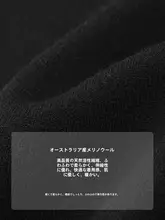 美麗ノ羊毛のカジュアルストレートワイドパンツ【冬用・フィット】