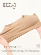 思春期向け 薄手ブラトップ【軽量・無痕・女の子用】（セットアップ対応）