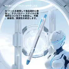 AI搭載の未来的なボールペン【黒・赤・青のインク・スムーズな書き心地・学生向け・スタイリッシュ】
