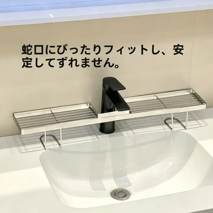 水切り架付きのステンレス製洗面所収納ラック【穴あけ不要・歯ブラシとコップ用】