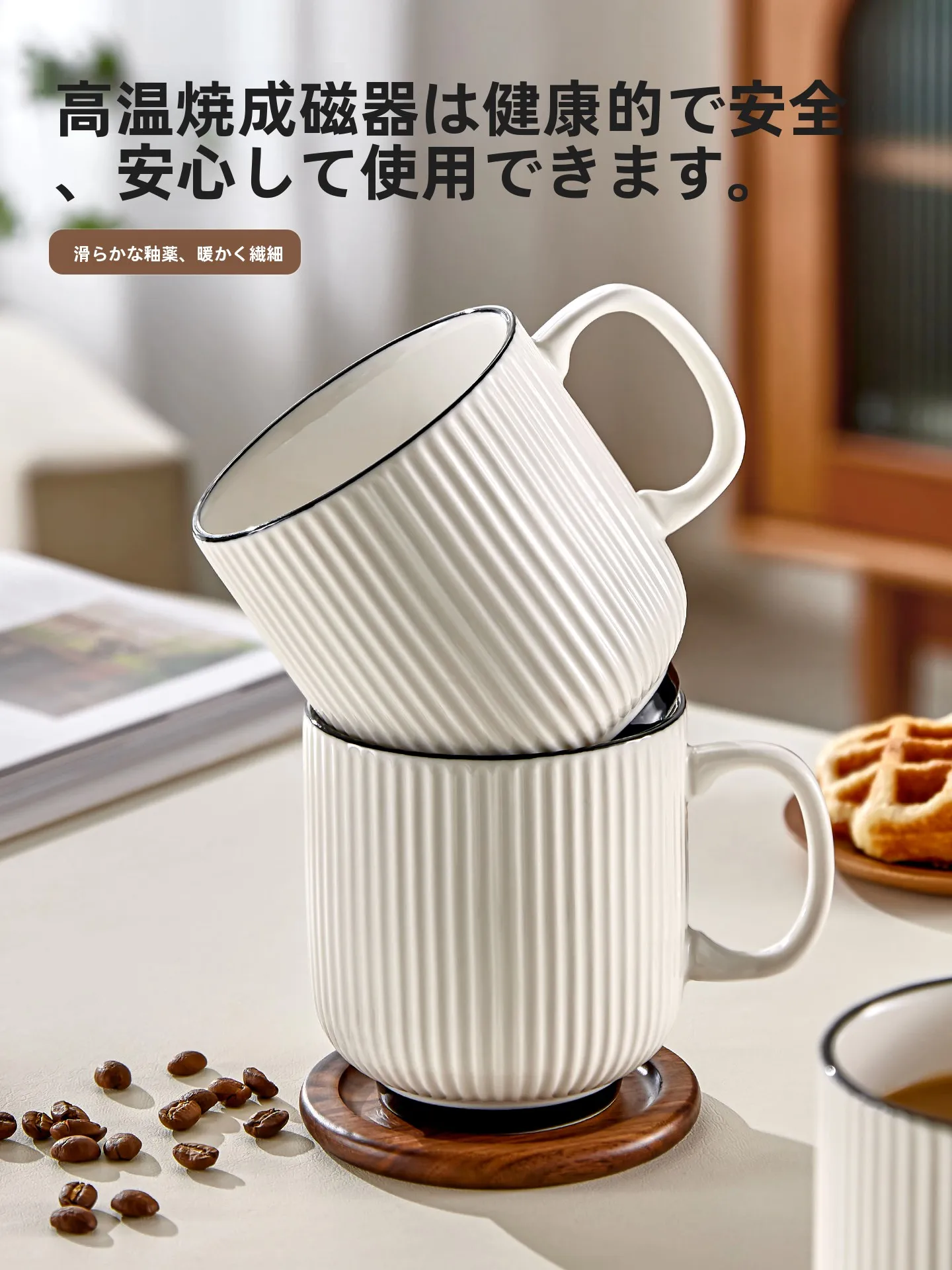 こぼれにくいコップとしての陶製水杯の実用性と設計原理