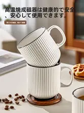 高級感ある陶製水杯【耐熱・家庭用・デザイン性高】（セットアップ対応）