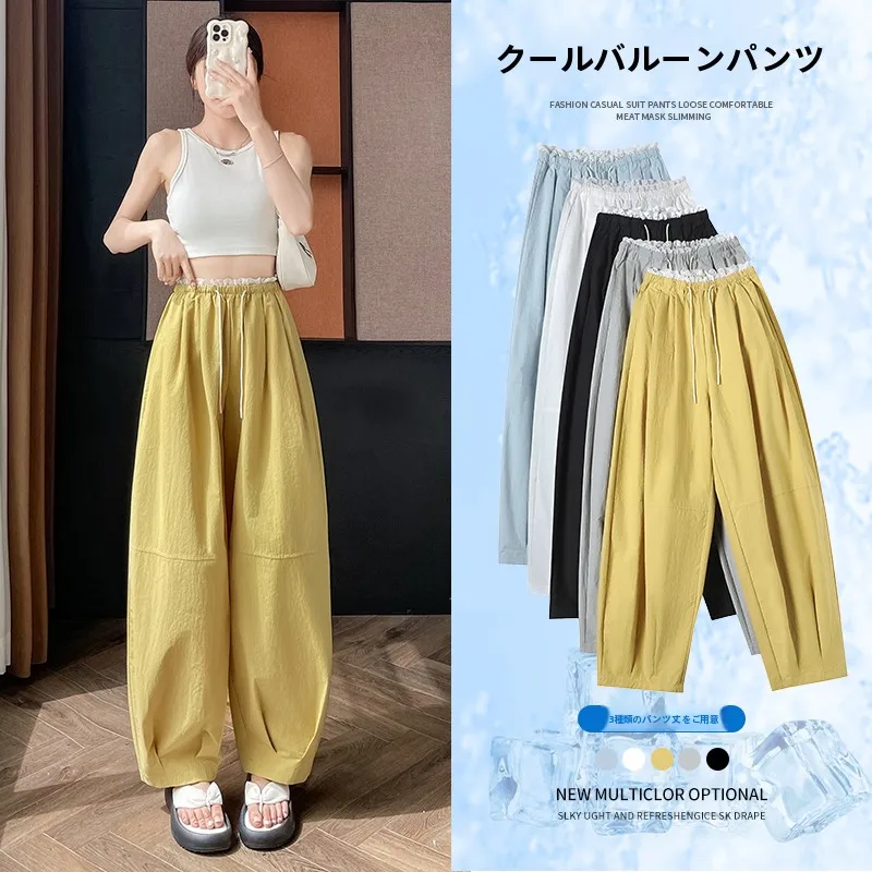 涼感広がりパンツの種類と選び方：高腰フィットデザインのカジュアルパンツを徹底解説
