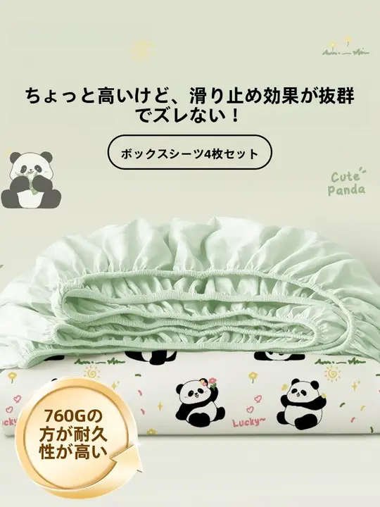 極上の柔らかさの使い捨てベッドシーツ【ホテル用・厚手・旅行用・4点セット】（セットアップ対応）