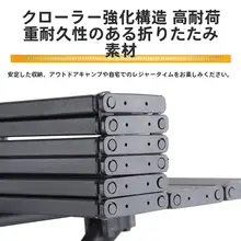 アウトドア折りたたみテーブル【カーボンスチール製・携帯用・キャンプ・バーベキュー・ピクニック用】