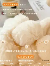 ウサギ毛のふわふわブランケット【オフィス用・厚手・コーラルフリース・ソファ用】