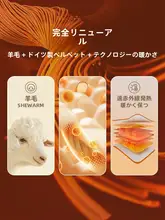 羊毛女性用中筒ソックス【保温・加暖・極上の柔らかさ】