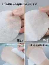極上の柔らかさの二重使い捨てアイマスク【厚手・コットン製・黒クマ対策・保湿】