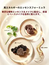 化粧下地 トーンアップクリーム ブラックトリュルエキス配合 素肌風 ティーン向け「ZEESEA」