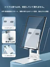 Msvii 多用途テーブルスタンド【iPad・スマホ用・昇降  式・ポータブル】