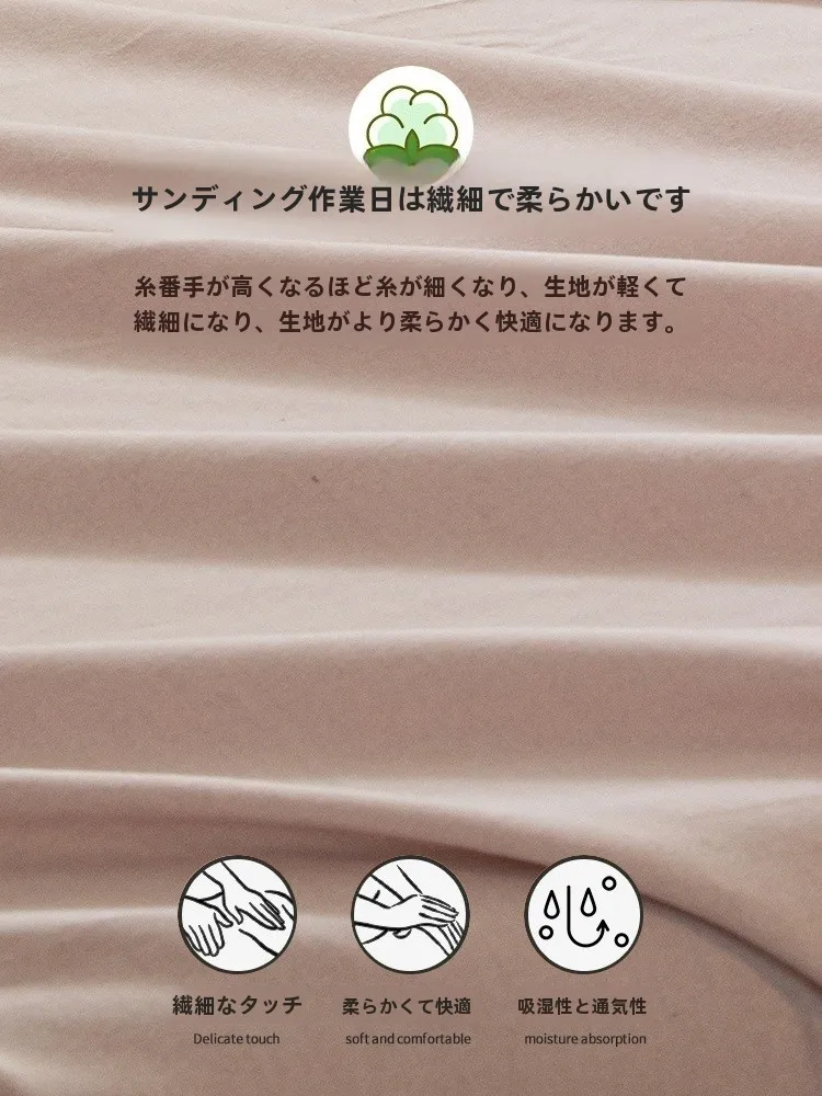 ベッドパットを選ぶべき理由は？そして、本当に寝るの楽になるのか？