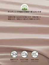 ボックスシーツ 起毛加工 厚手 パープル 一人暮らし 秋冬用