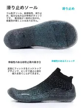 アウトドア用防滑渓流シューズ【男女兼用・速乾・ビーチ用・カラフルデザイン】